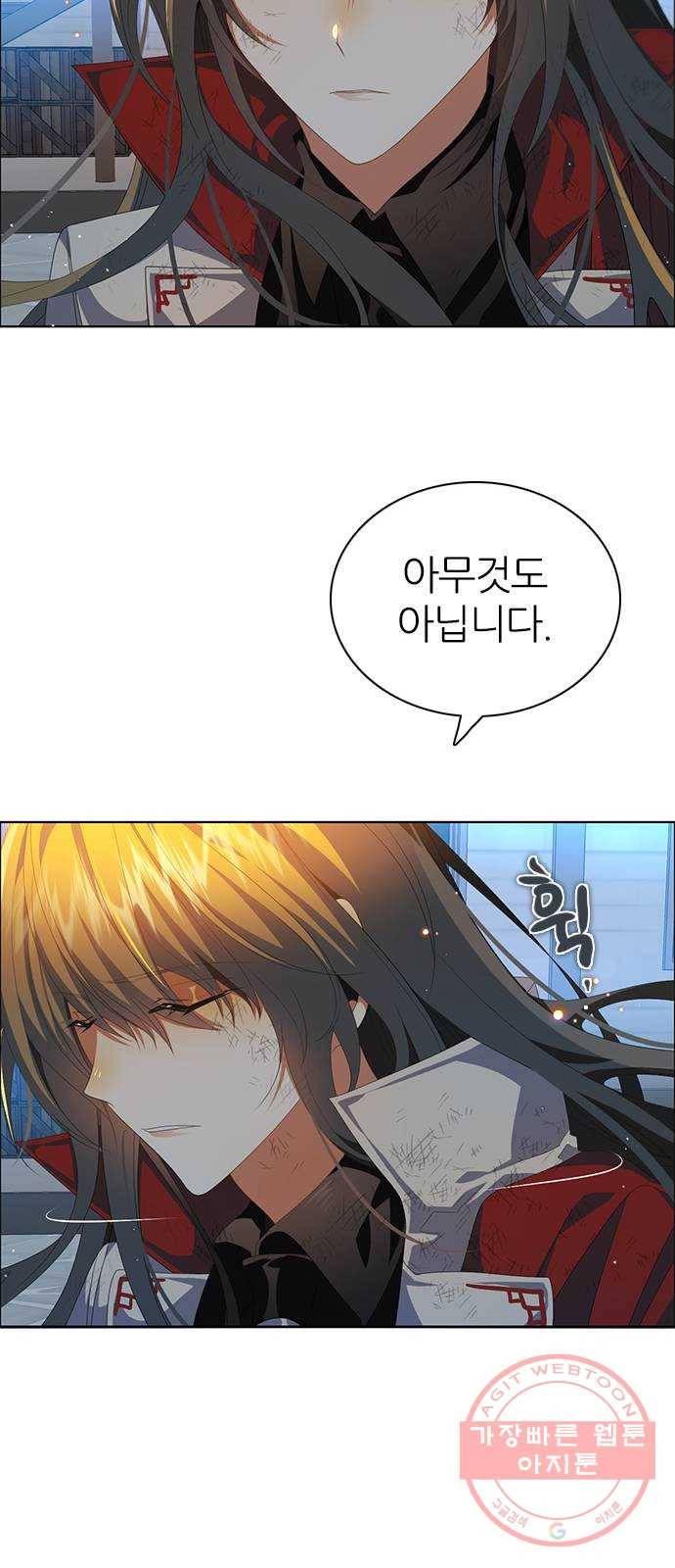 제로게임 [266] 하얀 장미 62