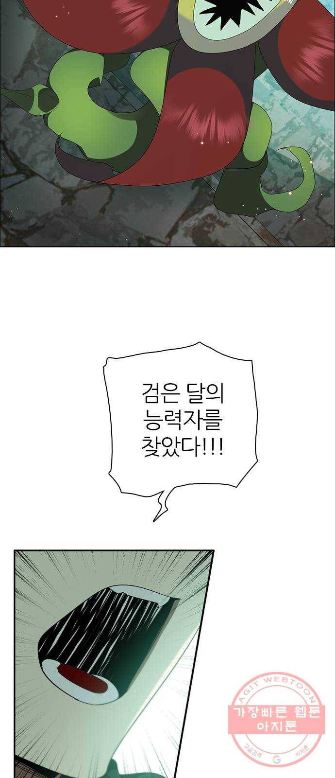 제로게임 [266] 하얀 장미 64
