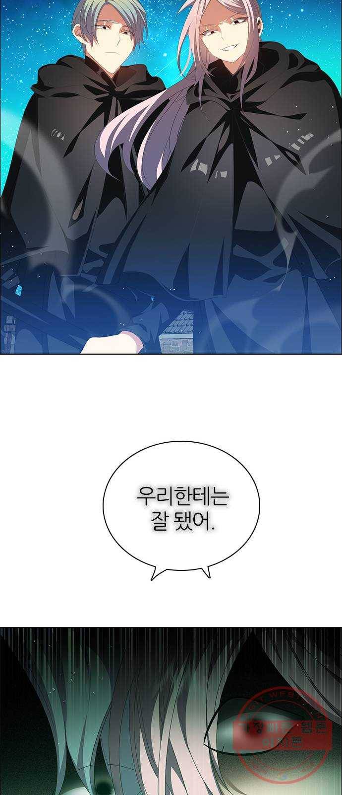 제로게임 [266] 하얀 장미 67