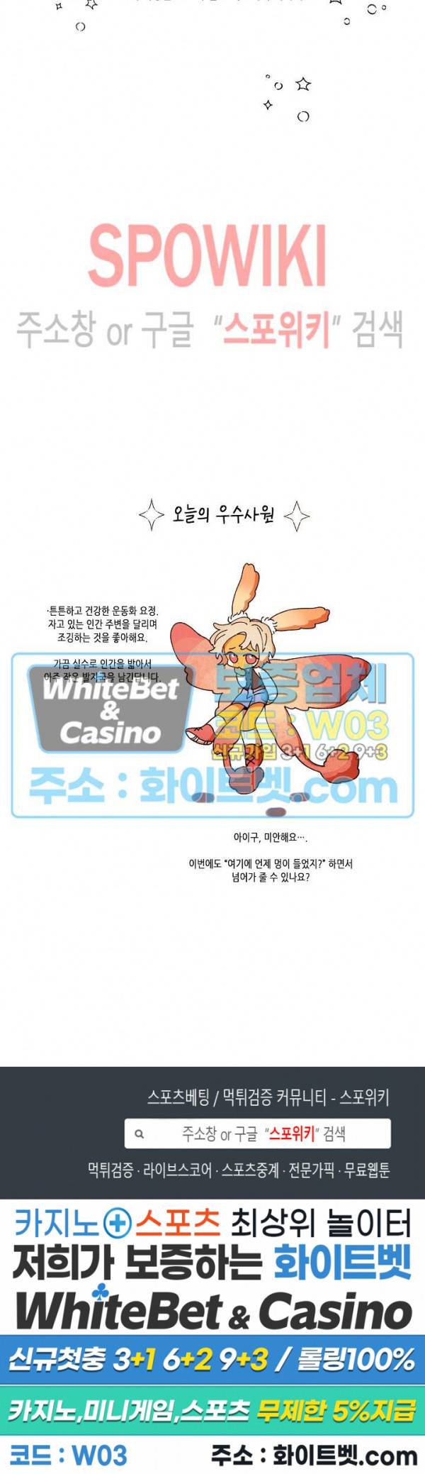 메리!메모리 - 두 번째 호수 공원화 13