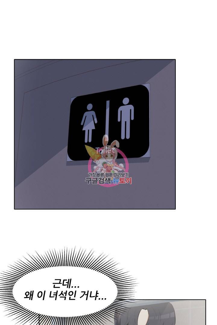 사형수 실화냐 3화 1