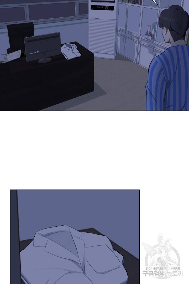 사형수 실화냐 3화 48