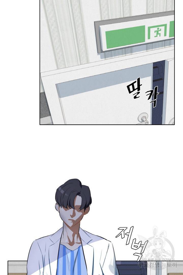 사형수 실화냐 3화 57