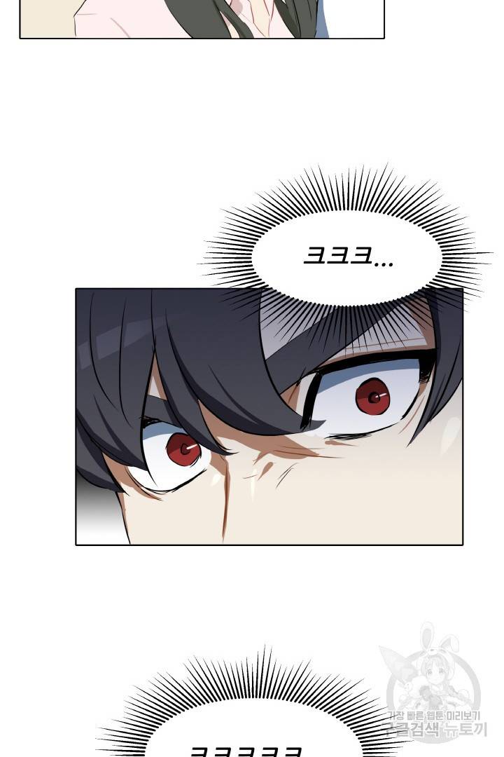 사형수 실화냐 3화 61
