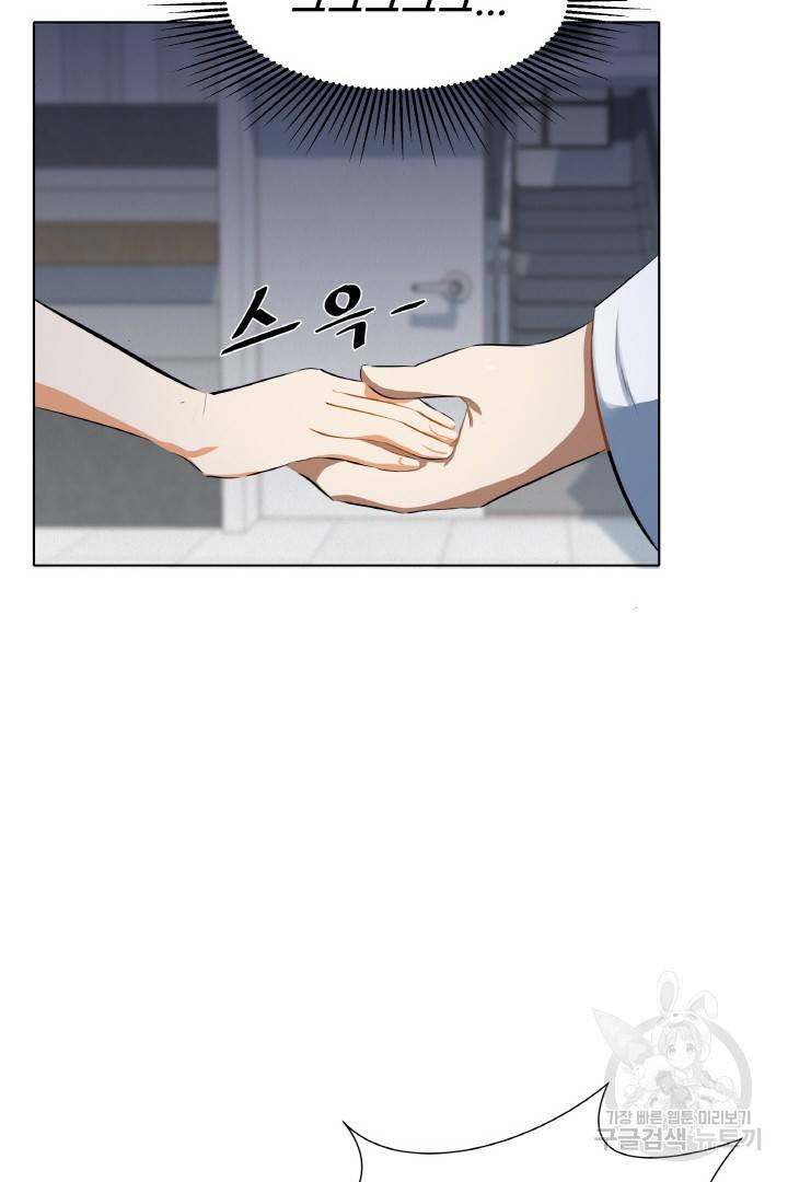 사형수 실화냐 3화 62