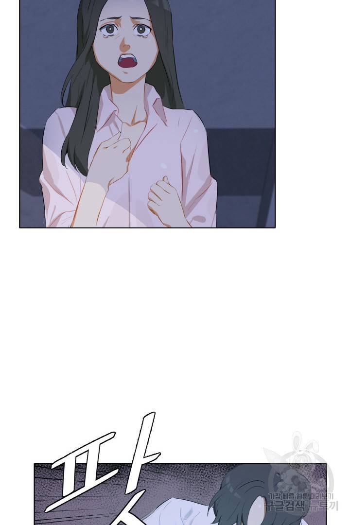 사형수 실화냐 3화 64