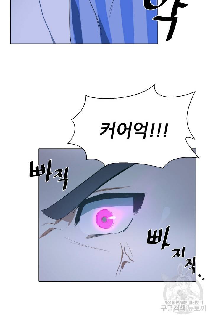 사형수 실화냐 3화 66