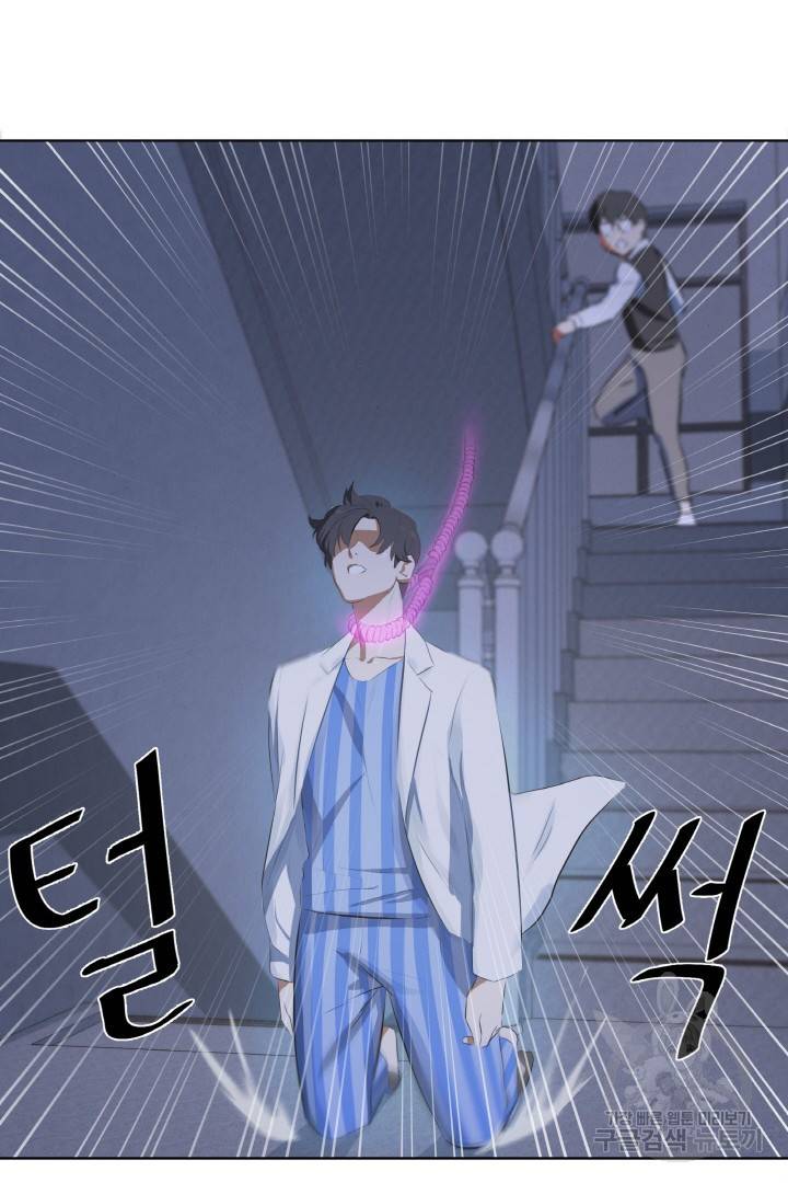 사형수 실화냐 3화 67