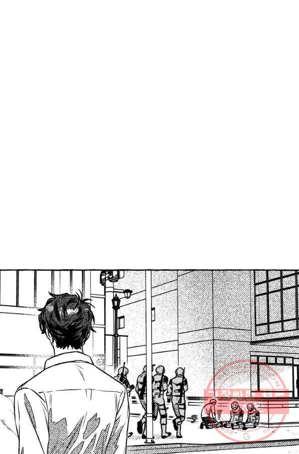 계약자들 11화 1