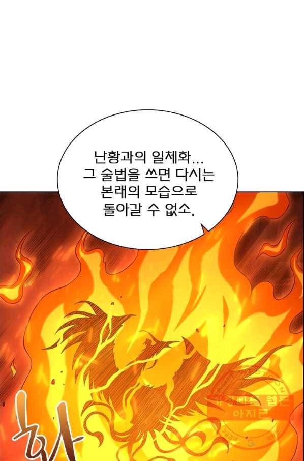 신으로 태어났습니다 412화 3