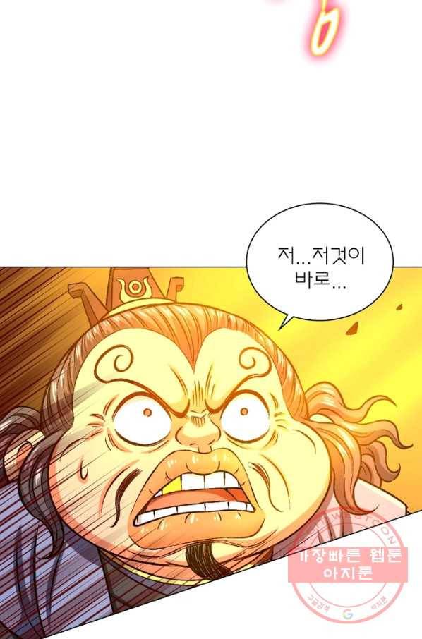 신으로 태어났습니다 412화 12