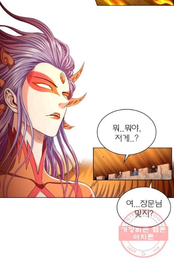 신으로 태어났습니다 412화 16