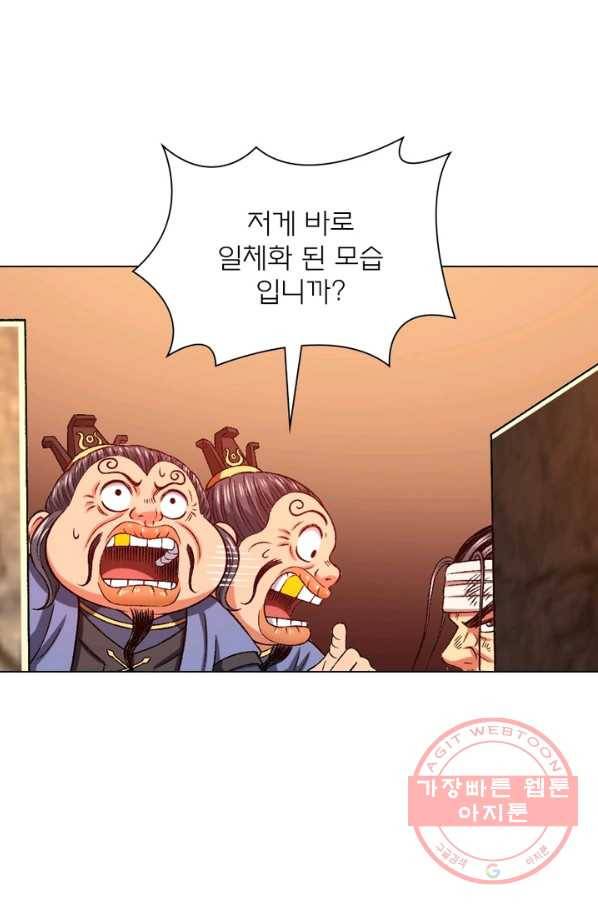 신으로 태어났습니다 412화 17