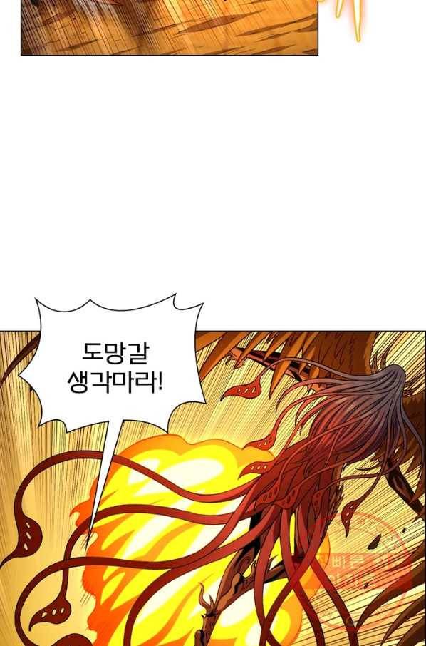 신으로 태어났습니다 412화 24
