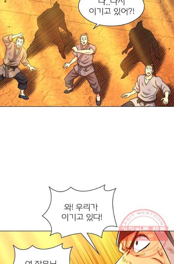 신으로 태어났습니다 412화 31