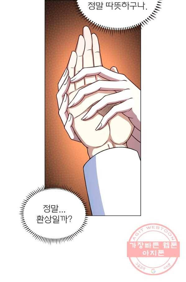 신으로 태어났습니다 412화 50