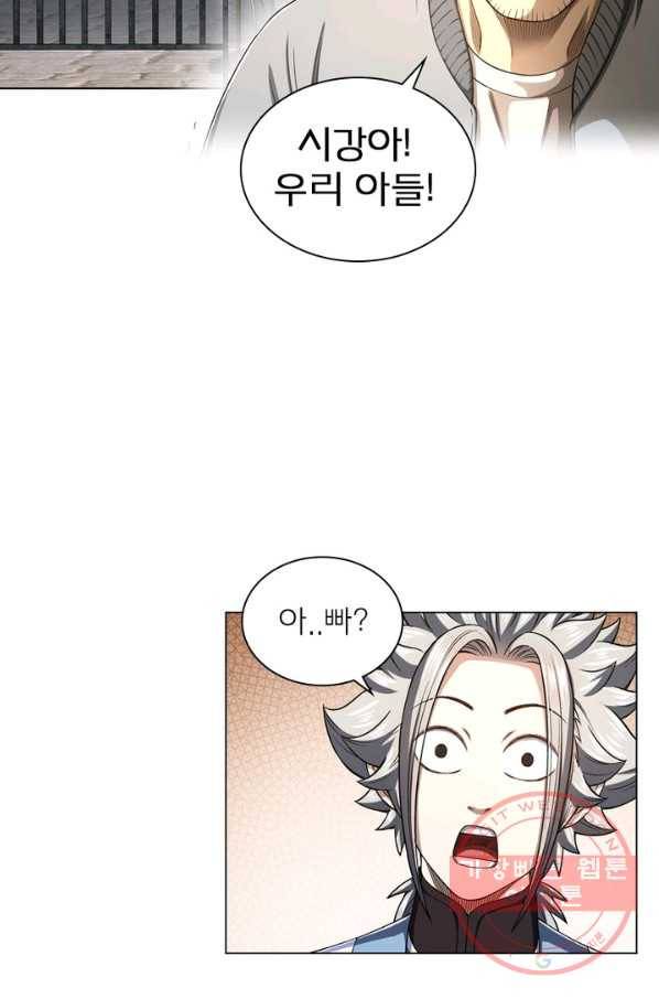 신으로 태어났습니다 412화 60