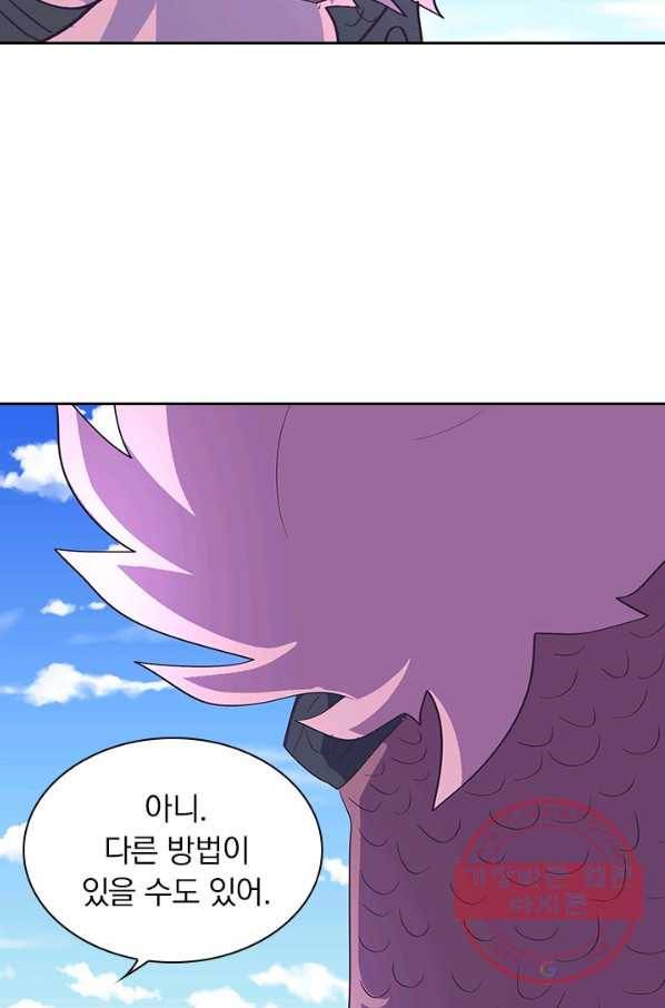 제일장문 108화 5