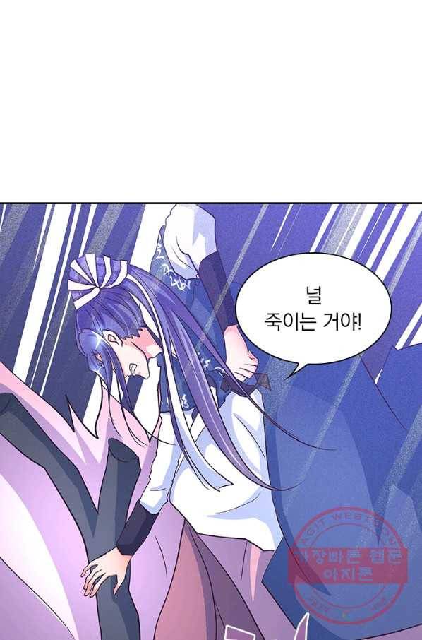 제일장문 108화 7