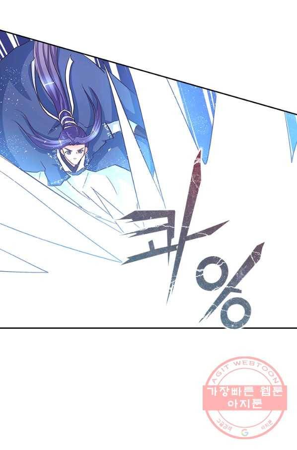 제일장문 108화 9