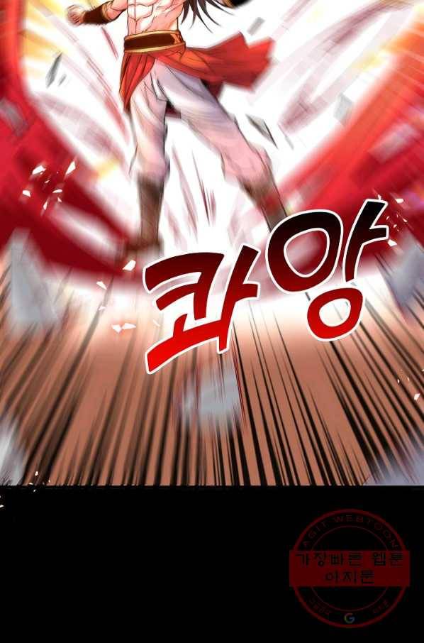 미녀 사부들에게 길들여지는 법 5화 62