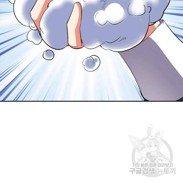 복천성주 64화 47
