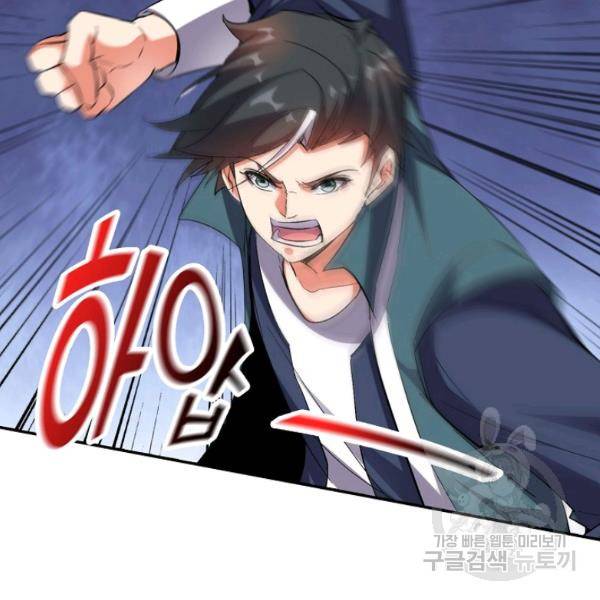 복천성주 64화 55