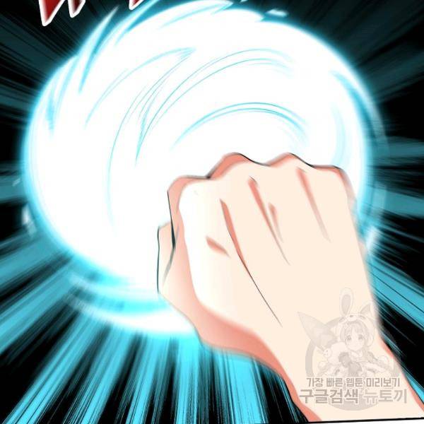 복천성주 64화 58