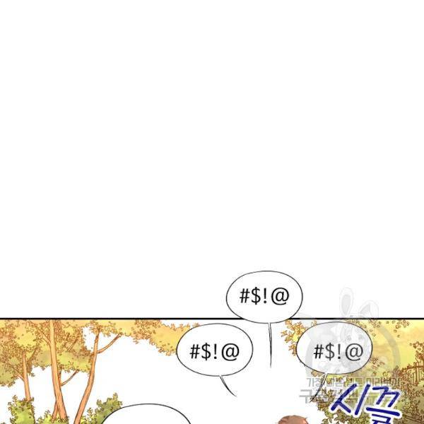 복천성주 64화 107