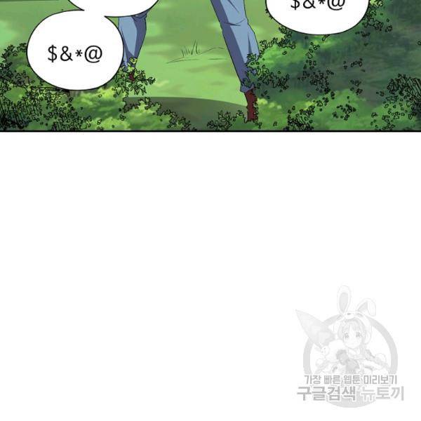 복천성주 64화 109