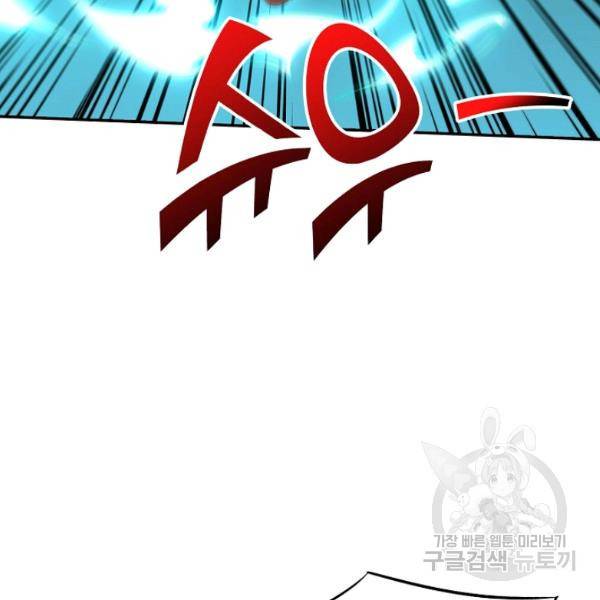 복천성주 64화 129