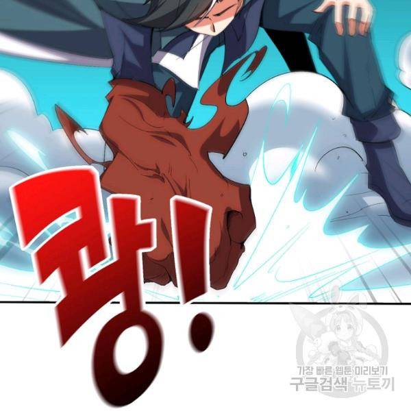 복천성주 64화 137