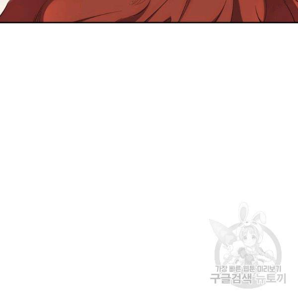 복천성주 64화 142