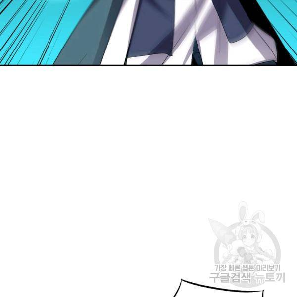 복천성주 64화 145