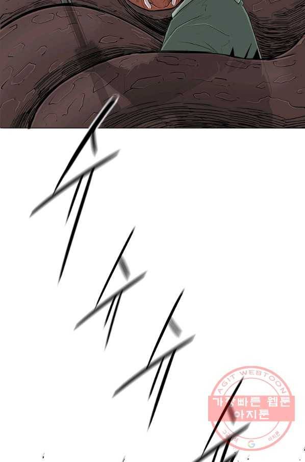 북검전기 111화 7