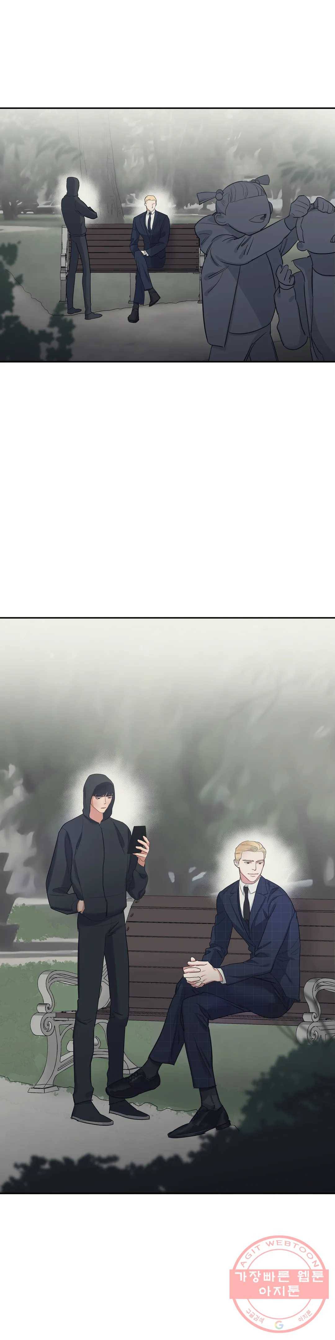 7번의 남자 18화 4
