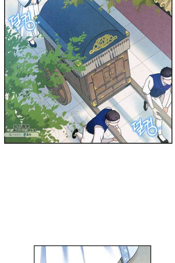 태양의 주인 65화 2