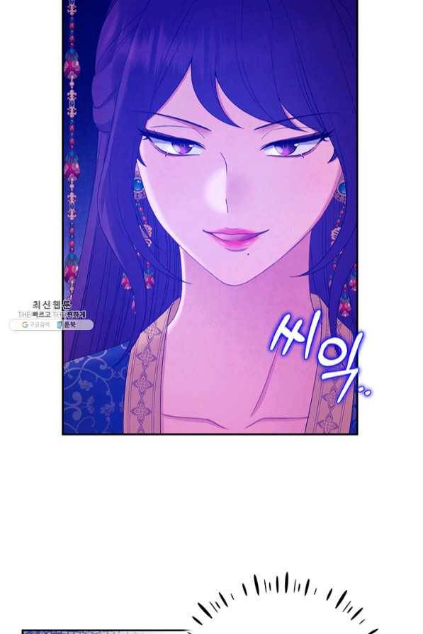 태양의 주인 65화 38