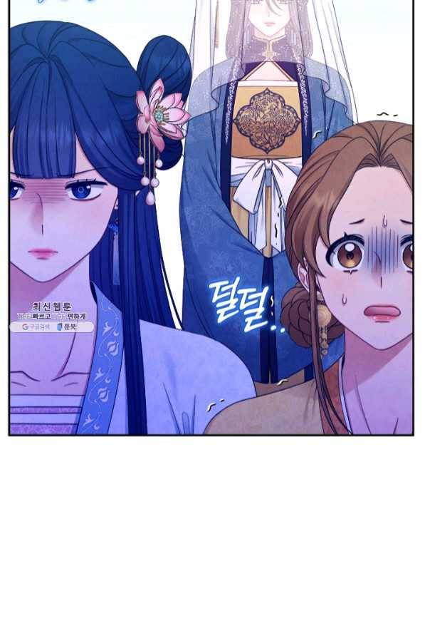 태양의 주인 65화 56