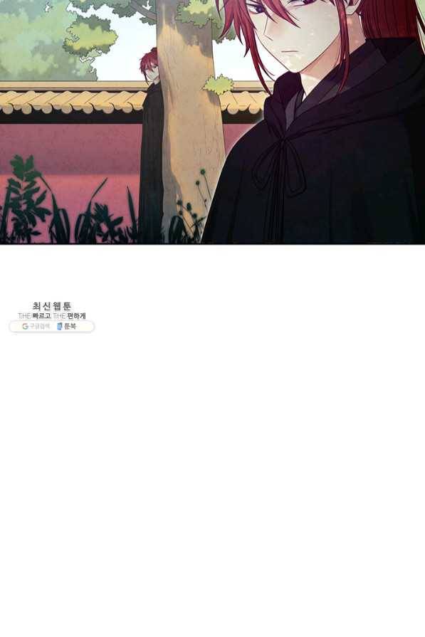 태양의 주인 65화 59