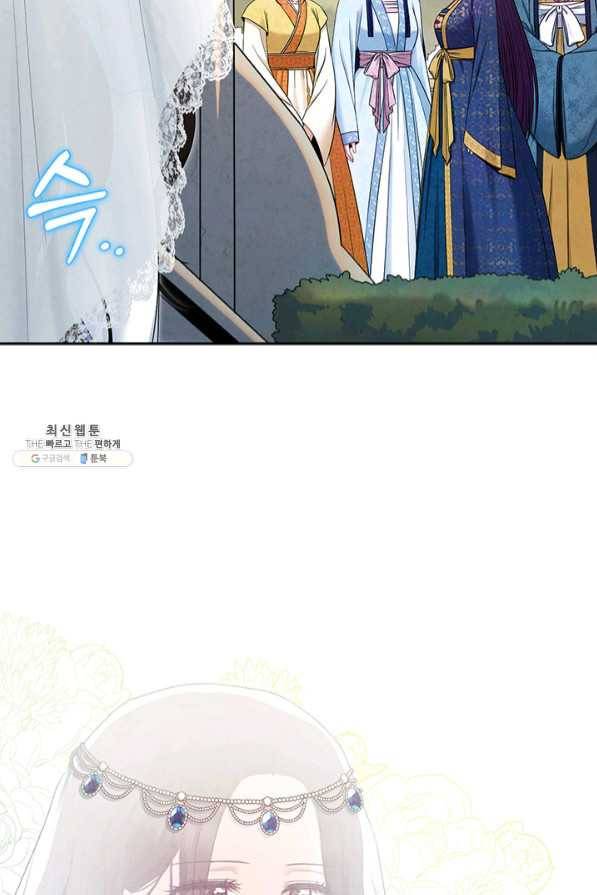 태양의 주인 65화 69