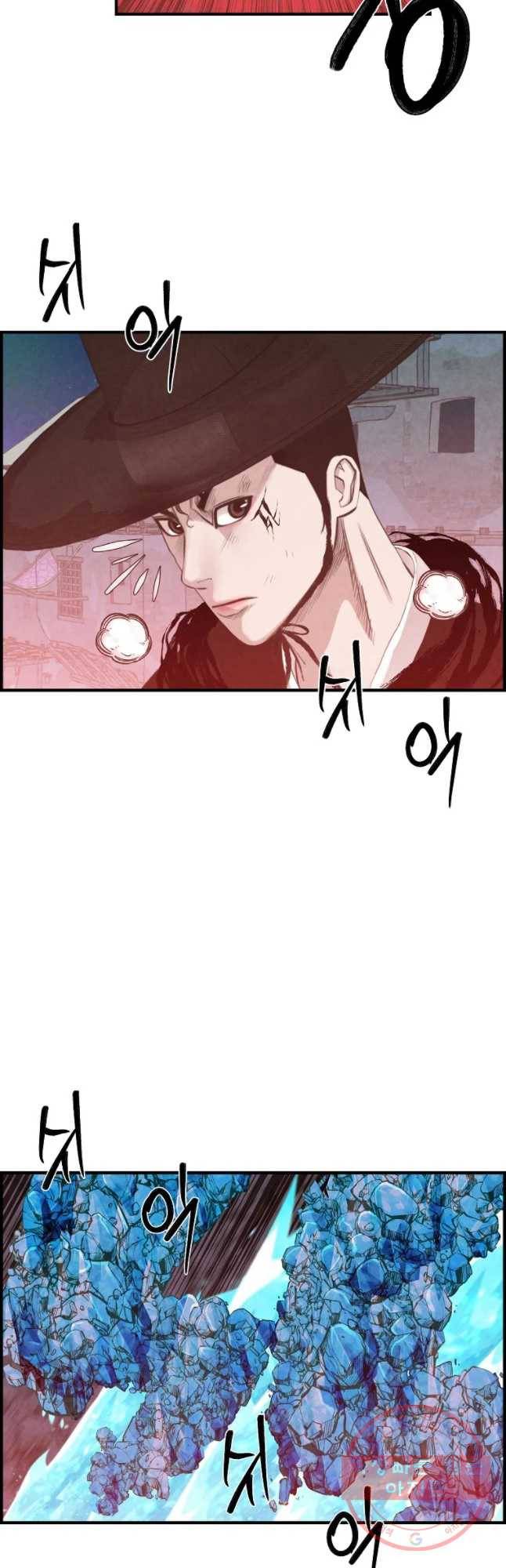 저승사자 온라인 67화 9