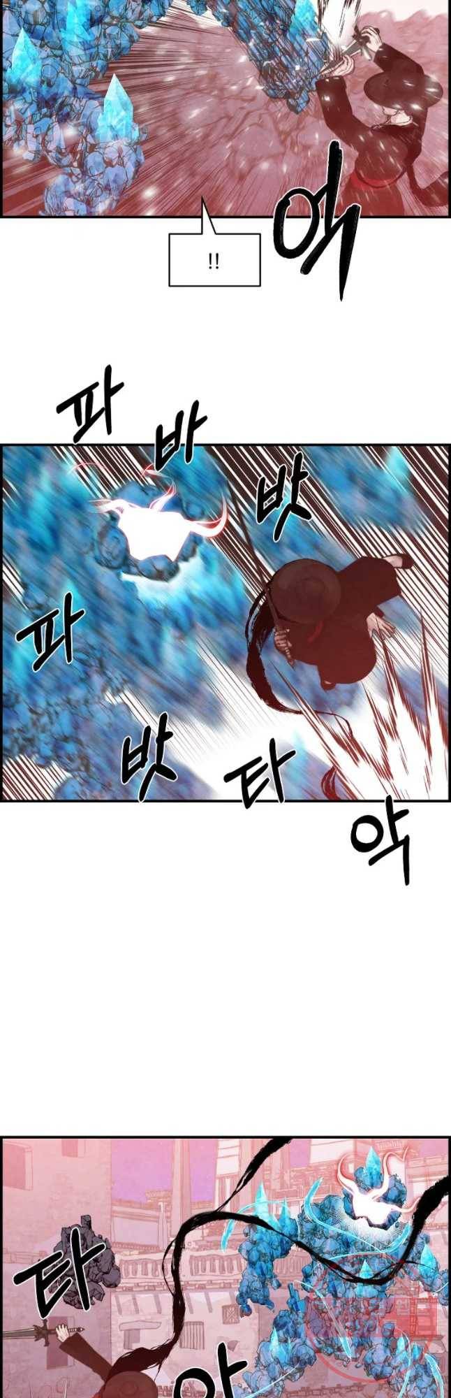 저승사자 온라인 67화 16
