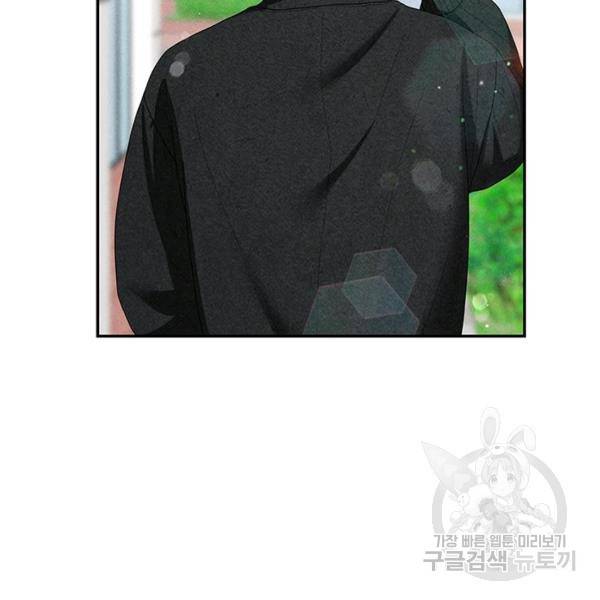 아내를 구하는 4가지 방법 33화 36