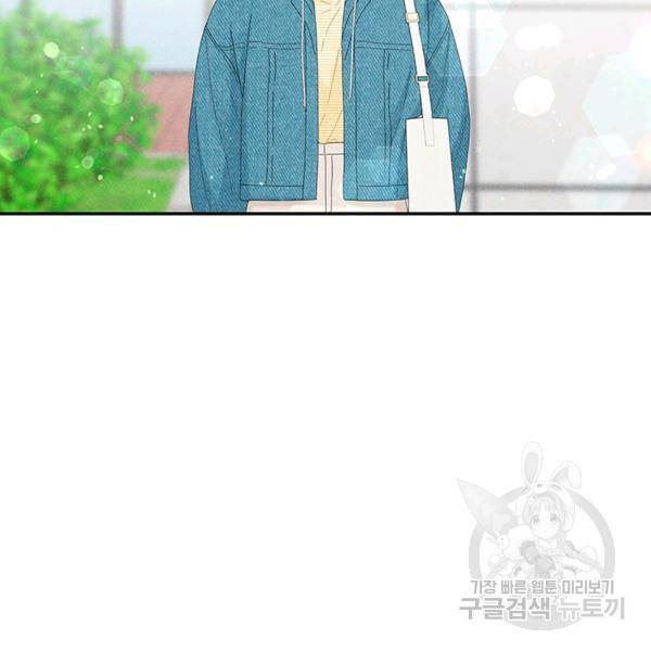 아내를 구하는 4가지 방법 33화 38