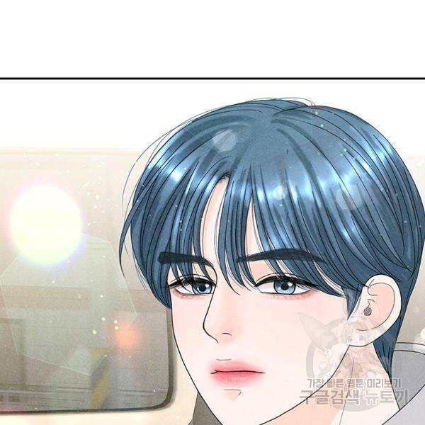 아내를 구하는 4가지 방법 33화 52