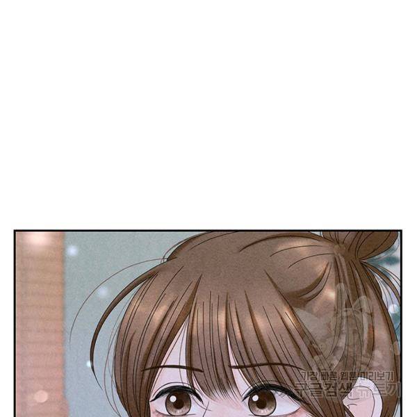 아내를 구하는 4가지 방법 33화 114