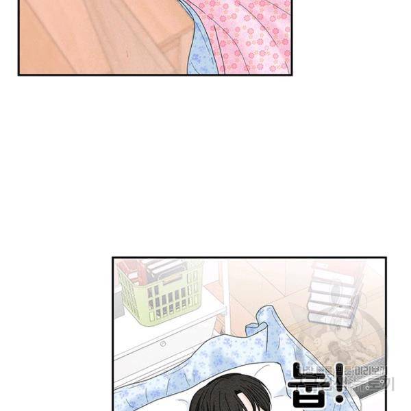 아내를 구하는 4가지 방법 33화 122