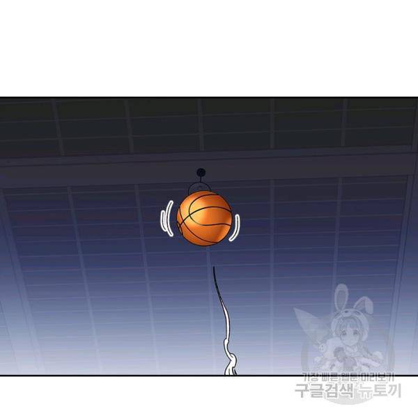 왕좌고 제패기 22화 15