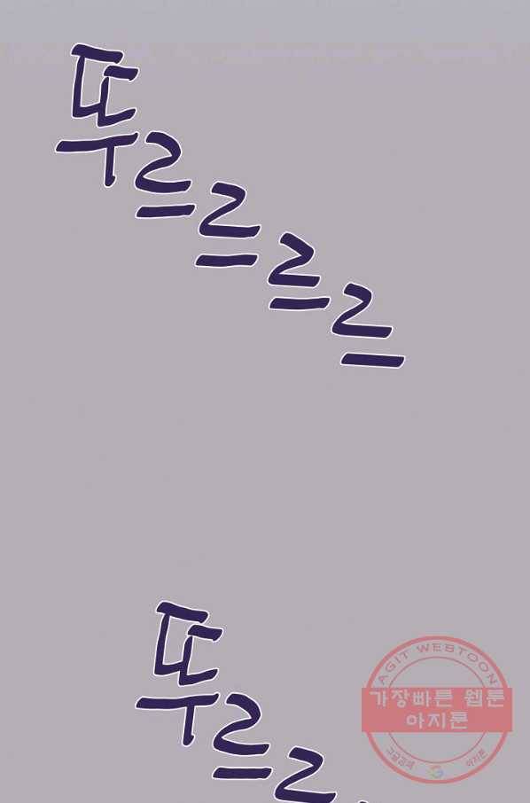 시간의 계단 외전 11화 7